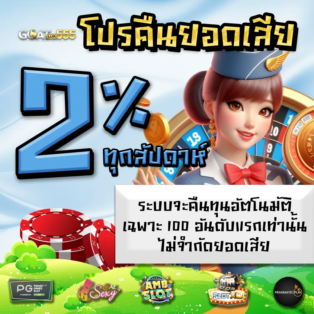 promotion 3 promotion 3