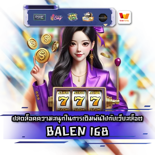 BALEN 168 BALEN 168