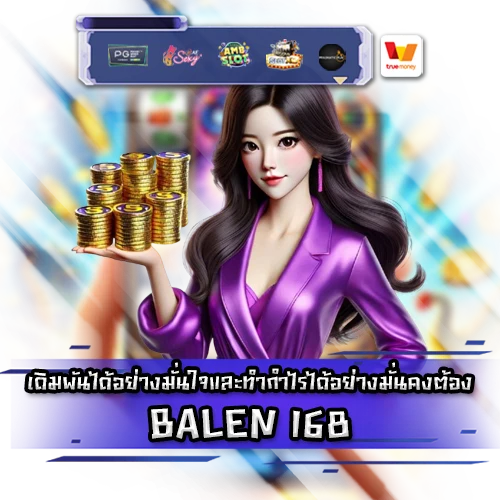 BALEN 168 BALEN 168 SLOT
