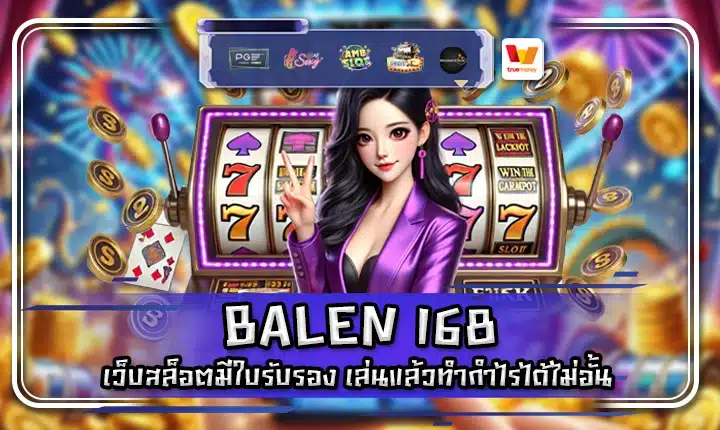 BALEN 168 BALEN 168