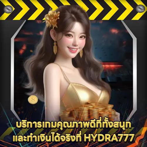 HYDRA777 HYDRA777